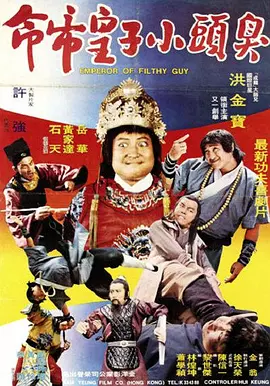 下流的诱惑